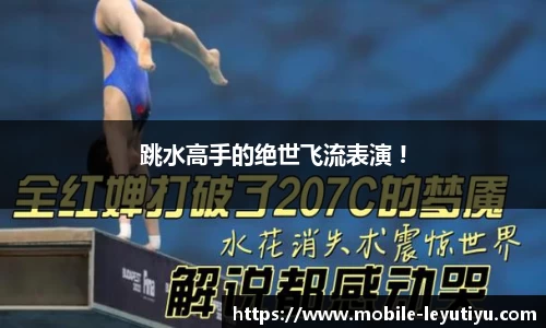 乐鱼体育官方网站