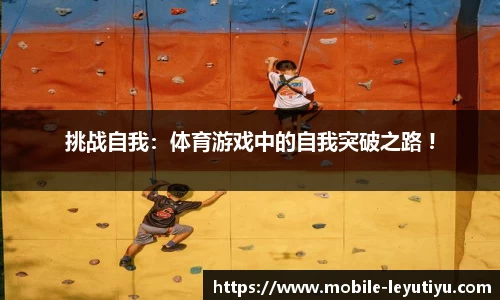 乐鱼体育官网