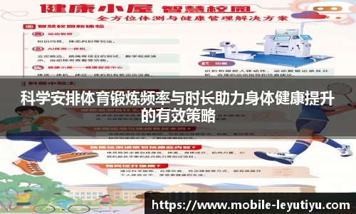 乐鱼体育
