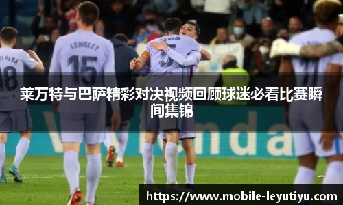 乐鱼体育官网
