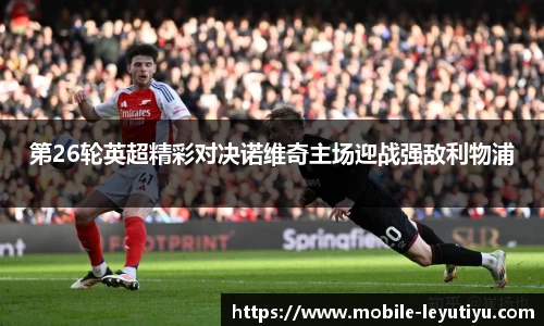 乐鱼体育官方网站